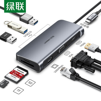 绿联 Type-C扩展坞 适用苹果MacBook华为P30手机USB-C转HDMI/VGA转换器4K投屏转接头网口分线器数据线拓展坞