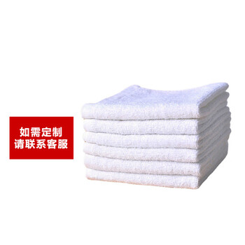 谐晟 加厚吸水毛巾 白毛巾 小方巾 25*25 25g 白色 1条 