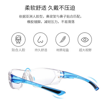 星工 抗冲击护目镜劳保打磨防飞溅防风沙镜骑行防护眼镜XGY-8