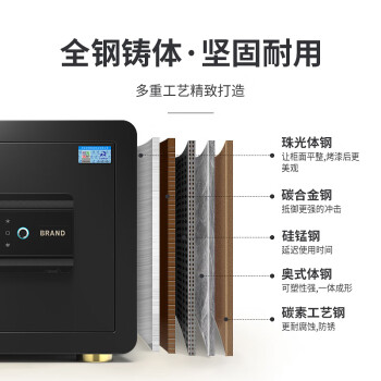 虎牌保险柜家用办公小型指纹密码免钥匙保管柜全钢防盗床头保险箱可入墙入柜 博瑞系列 25cm 钢琴黑