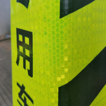 庄太太【红桶-红白请勿泊车】反光塑料路锥警示桩柱隔离墩路障雪糕筒