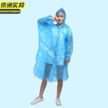 京洲实邦 加厚套头帽绳蓝红黄备注 加厚一次性雨衣长款全身透明大码JZSB-9205