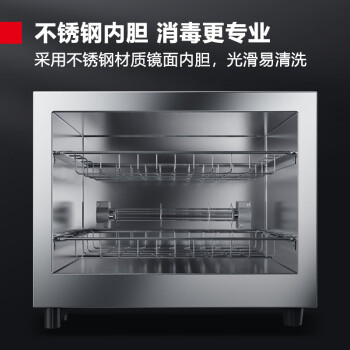 德玛仕（DEMASHI）水杯消毒柜 小型消毒茶杯柜二星消毒 迷你茶具消毒柜办公室台式杯子消毒柜 ZTD28A-1