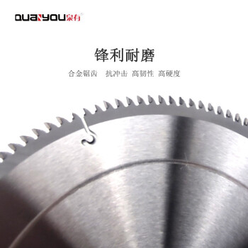 泉有（quanyou）12寸合金圆锯片硬质合金木工锯片木铝两用锯片300(12")*3.2*25.4/30*120T铝用