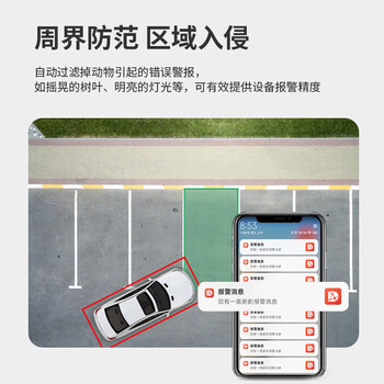 dahua大华23倍400W网络球机 POE供电 400万星光级夜视 360度旋转巡航 DH-SD4423-DP-i