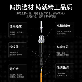 胜为（shengwei）工程电信级光纤跳线 ST-SC多模双芯3米 62.5/125低烟无卤环保外被 收发器尾纤 FMC-203