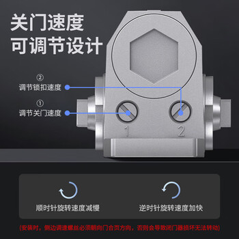 飞球（Fly.Globe）闭门器液压缓冲自动关门器 承重25-45kg FQ-051