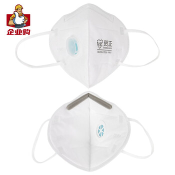 贸正 KN95防尘带呼吸阀口罩 一次性口罩 带海绵条 工业粉尘打磨装修透气折叠耳戴 1只独立装 25只/盒 9800-2