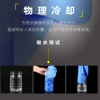 谋福（CNMF）夏季冰镇马甲 降温防暑背心 快速散热 物理冷却 解暑避暑马甲