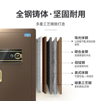 虎牌保险柜家用办公小型指纹密码保险箱全钢防盗可入墙财务专用保密保管柜 博瑞系列 80cm 咖啡金