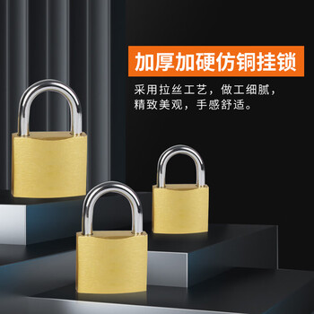 巨成 仿铜一字挂锁防盗锁防水大门锁仓库门锁锁头小锁子柜子抽屉箱子锁 安和系列底部50mm通开 一把价