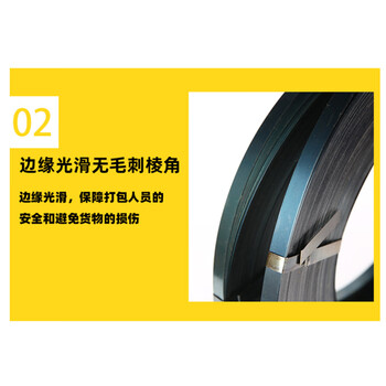飞尔（FLYER）铁皮打包带 手工铁皮带 打包钢带 捆包带 0.9mmX32mmX218m 50kg
