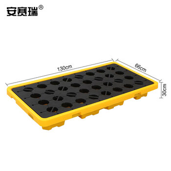 安赛瑞 双桶盛漏托盘 化学品油品聚乙烯防渗漏容量150L 可叉车操作长130cm宽66cm高30cm 25855