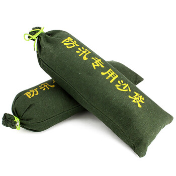 益美得 LH1062 防汛沙袋物业车库防洪沙包袋防汛物资 40*70加厚帆布(抽绳款)/10个
