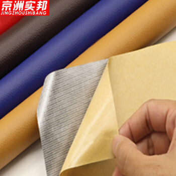 京洲实邦【一张墨绿色50*138cm】PU自粘皮革修补贴ZJ-0436