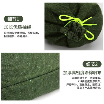 百舸 【30*70cm】防汛沙袋防水消防抗洪物资填补袋雨季堵水沙包可定制 抽绳款/10个（不含沙）