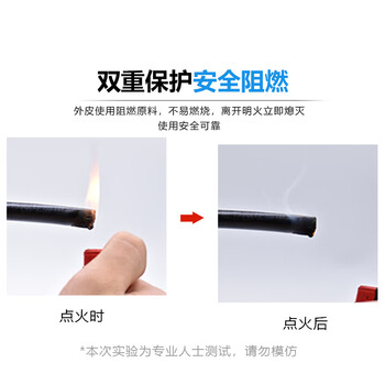 国超电缆 ZC-YJV-0.6/1KV-2*2.5铜芯国标架空户外防老化2芯电力电缆 1米【现货】