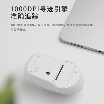 雷柏（Rapoo） 1680 无线鼠标 办公鼠标 轻音鼠标 便携鼠标 对称鼠标 笔记本鼠标 电脑鼠标 商务鼠标 黑色
