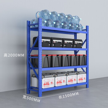 张氏艺佳货架仓储仓库库房储物架超市展示置物架铁架子轻型主架蓝色1500*500*2000mm四层/单层120KG