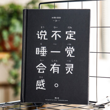 写给自己的生日随笔