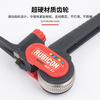 罗宾汉（RUBICON）电缆剥皮刀R56220 剥线钳 光缆纵切环切手动剥皮器 剥皮直径圆电缆≥25mm