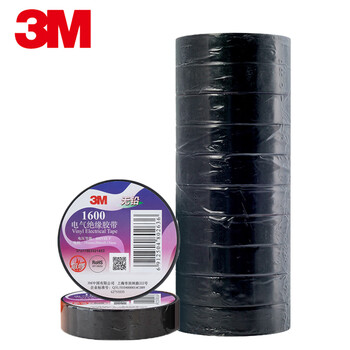 3M 无铅电气（电工）绝缘胶带 1600# 汽修家装耐磨 18MM*20M*0.15MM 黑色 定做 10个装