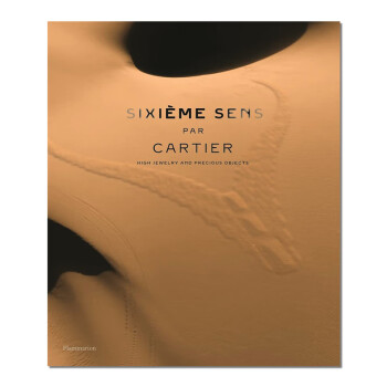 现货 Sixime Sens par Cartier 卡地亚的第六感 珠宝首饰设计书 英文原版