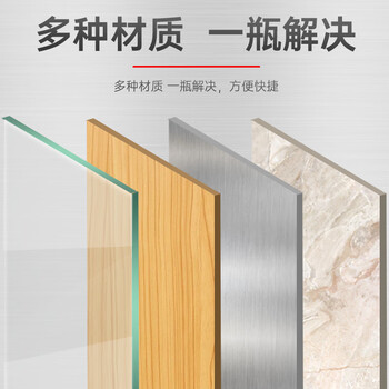 3M PR100 透明快干胶水 汽车玻璃电子元件皮革塑料橡胶金属木材胶粘剂20g