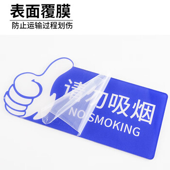 冰禹 亚克力洗手间厕所指示牌 20*10cm 便后请冲水(蓝)1个 (2个起订) BYbp-505