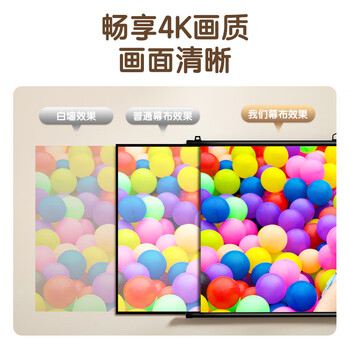 得力（deli）72英寸16:9支架挂壁两用幕布 投影幕布 简易家用 可支架可悬挂 投影机投影仪幕布 MS301