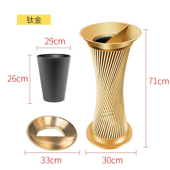 舒蔻酒店垃圾桶烟灰缸不锈钢大堂立式室外宾馆时尚带内桶走廊带烟灰缸商场果皮桶箱电梯口垃圾桶钛金