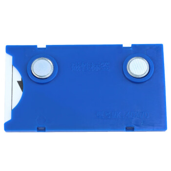 米奇特工(Agents mickey)磁性标签仓库标识牌货架标签物料卡塑料标签条标识卡磁性材料(10个装)蓝色5*10强磁