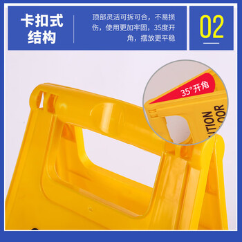 者也 A字牌危险小心地滑 1个 30*20*62CM 一级工程塑料