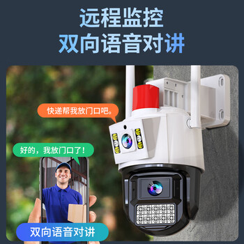 霸天安高清摄像头监控室外无线wifi家庭4g监控器家用手机远程360度无死角带夜视全景语音旋转户外 推荐【WIFI双摄1000W】超清+128G