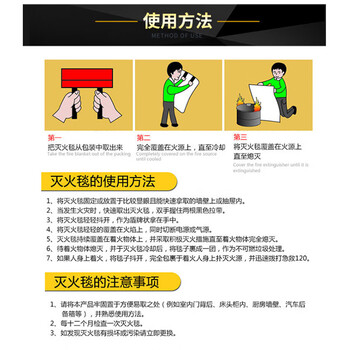 飞尔（FLYER）灭火毯 酒店消防毯 车用灭火毯 玻璃纤维应急毯 消防安全应急逃生毯 1.2m*1.2m盒装