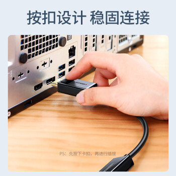 绿联DP转HDMI转接头 高清DisplayPort公对母视频转换器适用电脑显卡台式机接显示器投影仪连接线 40362