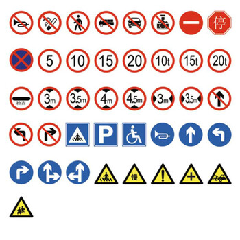 海斯迪克 gnjz-1054 交通标志牌（限速5公里）厚1.5mmφ60cm铝板反光交通安全标识定制