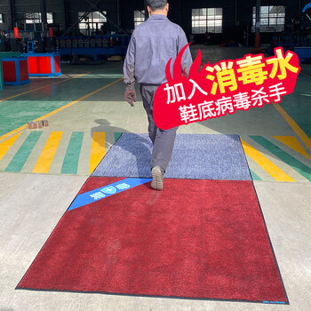 爱柯部落 清洁吸水垫/防滑走道垫 /消毒地垫/加消毒水使用 红色1*1.5m+黑白色1*1.5m 彩标套装2 可定制