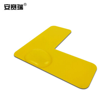 安赛瑞 5S定位贴 耐磨防水防滑带背胶 L型 黄色 磨砂PVC 50片装5cm×5cm 28076