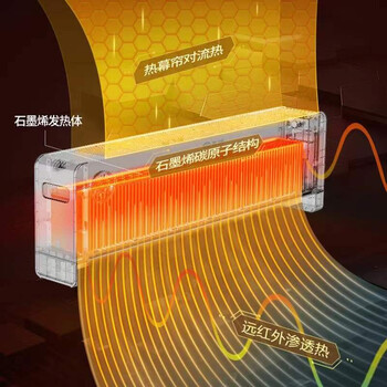 先锋 移动踢脚线取暖器 工业商用 DTJ-T10RPro/DF2006R 遥控款