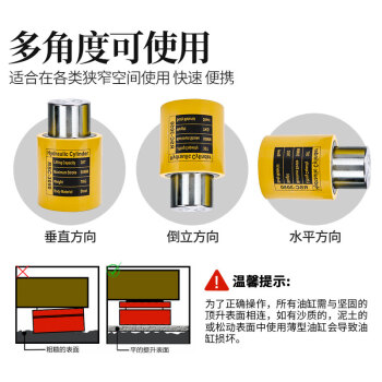 辉煌永威  长型分离式液压千斤顶HH--RSC-10100配CP-180手动泵