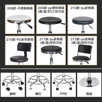 稳斯坦 WST211 车间工作椅子 员工凳小圆凳升降旋转凳收银吧台椅 黑色-PP脚钉款