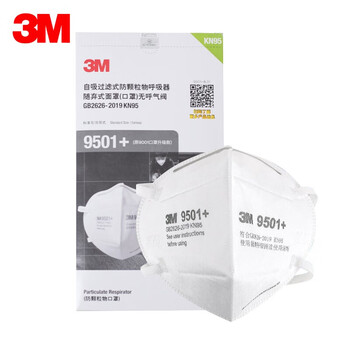 3M9501+ 50只/袋环保装KN95防飞沫雾霾工业粉尘耳带式防护口罩