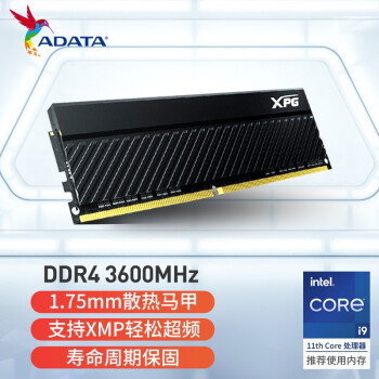 ADATA 威刚 Plus会员：XPG 威龙 D45 DDR4 台式机内存 D45  3600 16GB