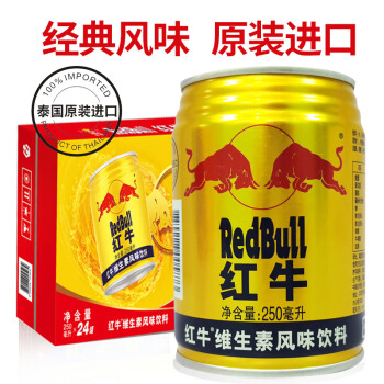 红牛 维生素风味饮料 250ml*24罐 整箱,降价幅度2.3%