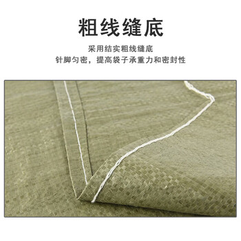 联嘉 编织袋 蛇皮袋 包装袋 搬家袋 快递打包袋 50克 50×80cm