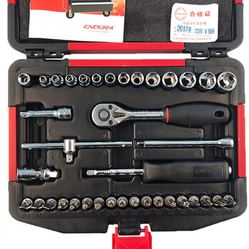 力易得（ENDURA）E1232 38件套6.3mm系列汽保组套套棘轮套筒扳手汽修组套