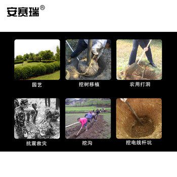 安赛瑞 锰钢起树锹头 防汛抗洪加厚铁铲头 开荒翻地挖树铲植树铁锹长40cm宽12cm不含铁柄 27244