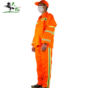 大杨331春夏季环卫服 170 含帽子和袖套 反光透气劳保工作服橘红色长袖套装 定制