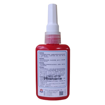 卡夫特（kafuter）液态生料带 厌氧胶 金属管路螺纹密封剂 50克/支